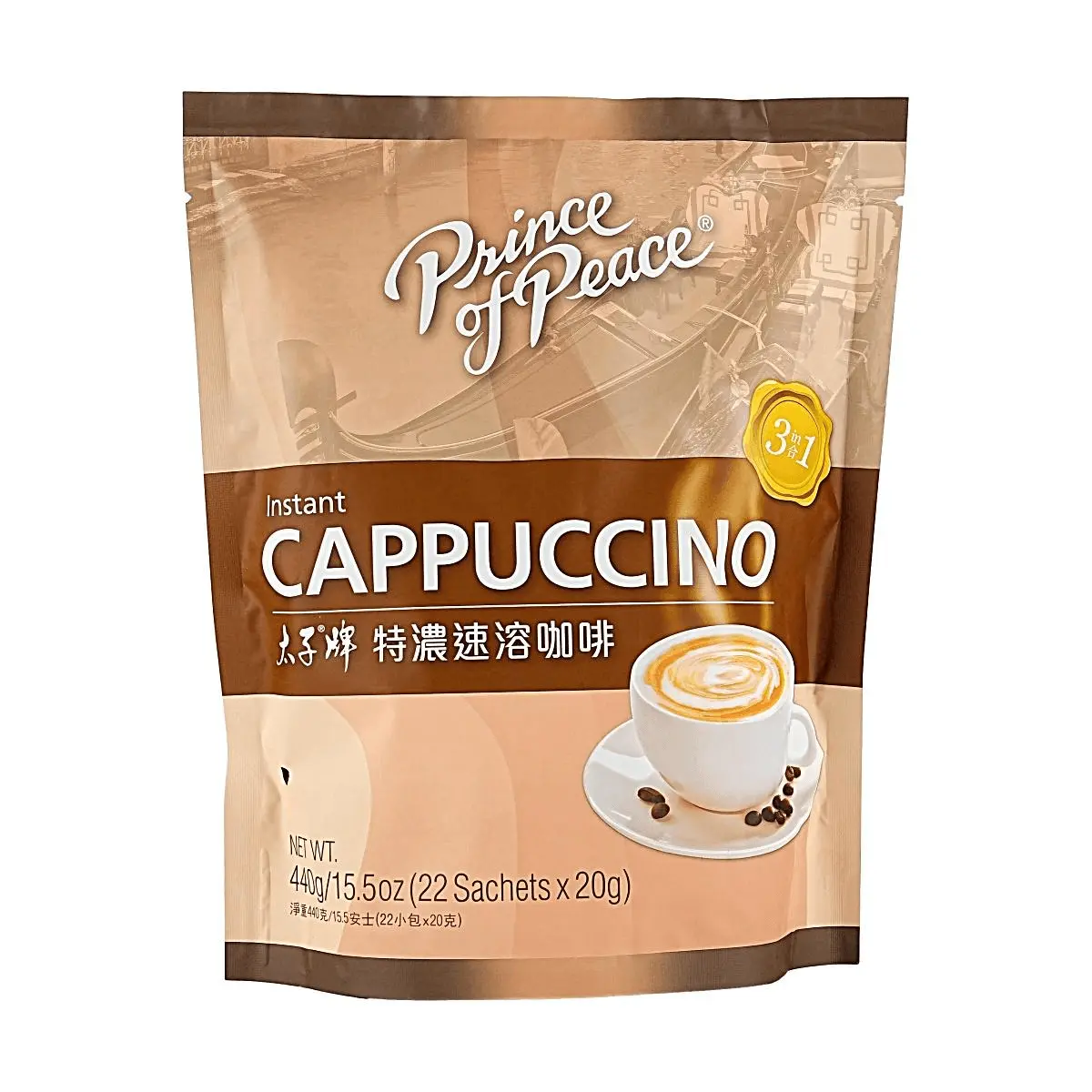Prince of Peace 3-in-1 Instant Coffee Mix, Rich & Creamy, 22 Sachets (440g) - Strong Coffee Flavor with Frothy Foam Sensation