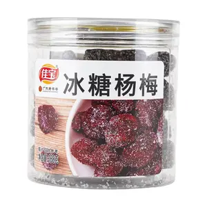 JIABAO Rock Sugar Candied Bayberry 168g - Sweet & Sour Dried Fruit Snack