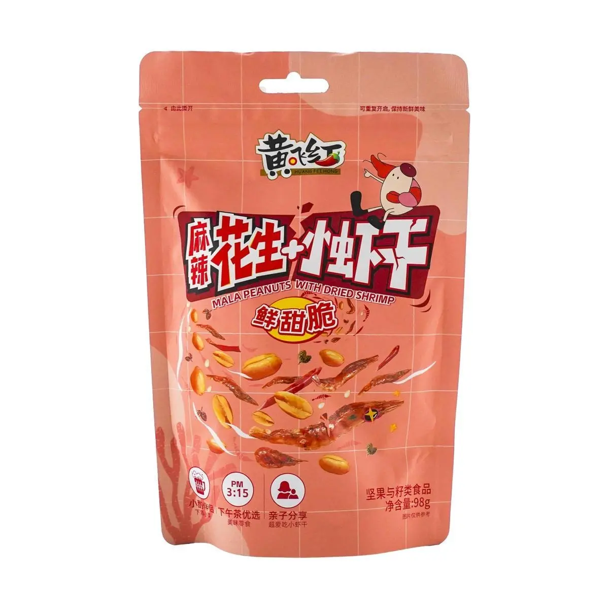 HUANGFEIHONG Spicy Crayfish Flavored Peanuts 98g - Savory Chinese Snack, Crunchy & Flavorful
