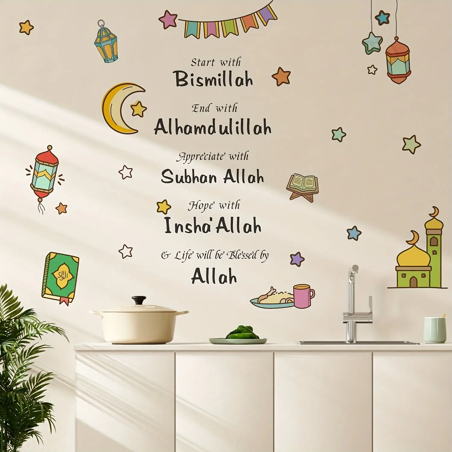 Motivational Islamic Wall Sticker, Arabic Calligraphy Self-Adhesive Removable Vinyl Decal, Perfect for Bedroom Living Room Cabinet Doors, Decorative Wall Sticker, Vinyl Stickers