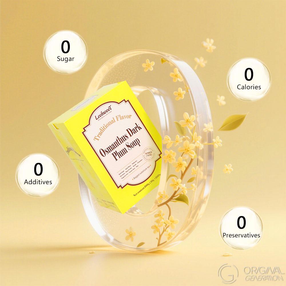 BOGO Digestion Tea Sweet And Sour Taste Of Osmanthus And Dark Plum Tea 2 Carton (1Carton 100g 10g×10pack) ×2 Caffeine Free With Forest Thermos With Osmanthus, Dark plum, Rock sugar, Hawthorn, Mulberry, Tangerine peel, Roselle, Mint, Licorice