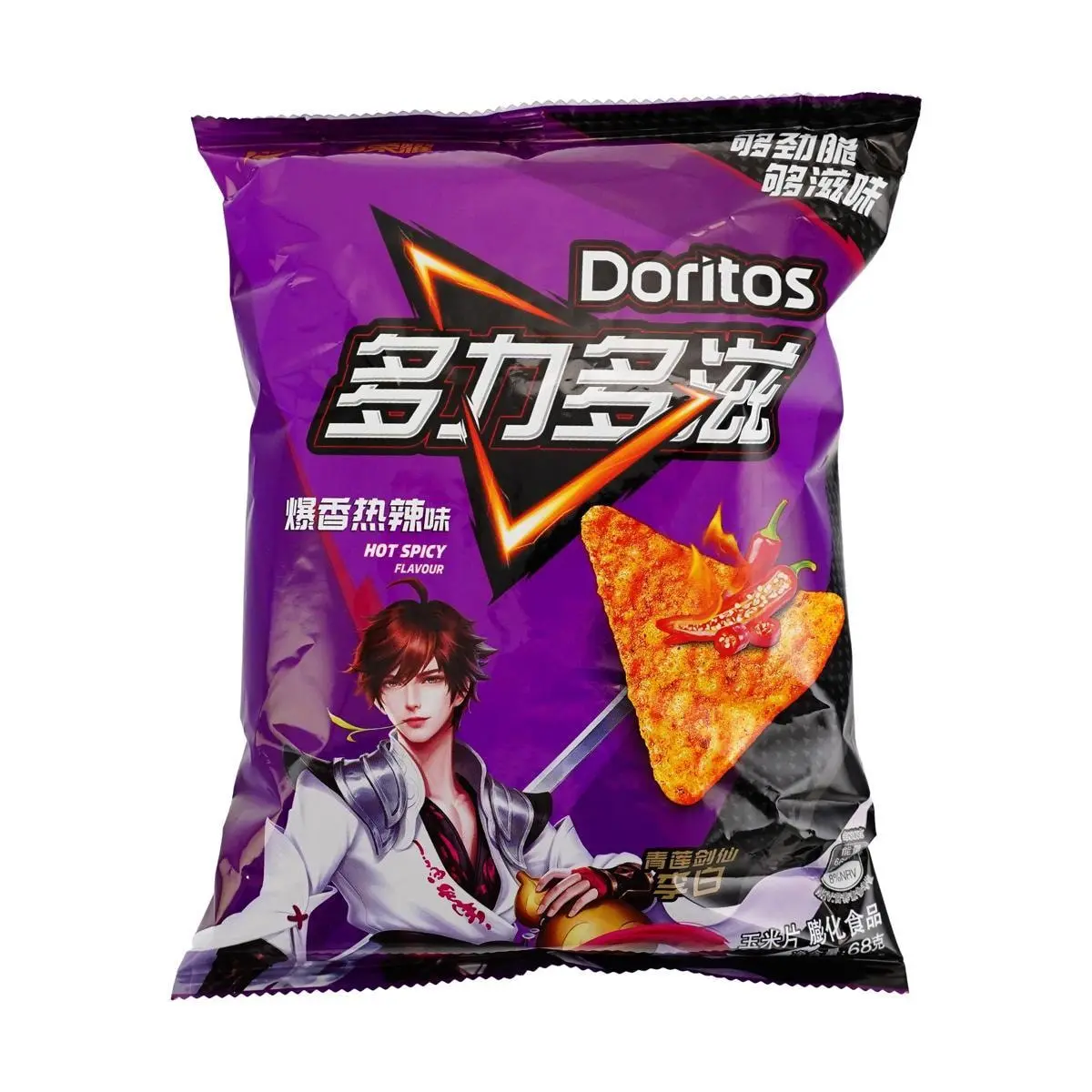 Doritos Spicy Hot Flavor Tortilla Chips 68g - Limited Edition King of Glory Li Bai Collaboration