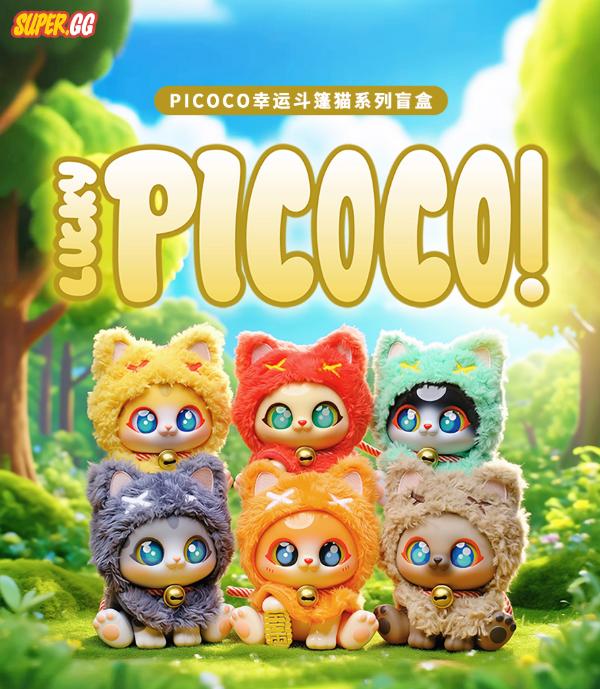 PICOCO Lucky Cloak Cat Series Plush Blind Box