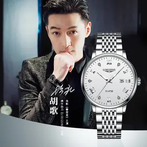 LOEGSINSSwiss-Certified Brand Men’s Automatic Mechanical Watch, Imported Movement, Luminous Display, Water-Resistant