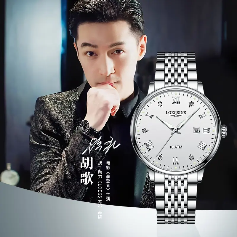 LOEGSINSSwiss-Certified Brand Men’s Automatic Mechanical Watch, Imported Movement, Luminous Display, Water-Resistant