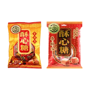 HSUFUCHI Taiwan Peanut Crisp Candy Assorted Flavors 2 Bags 664g - Chinese New Year Snacks, Holiday Gift Box, Traditional Festive Sweets