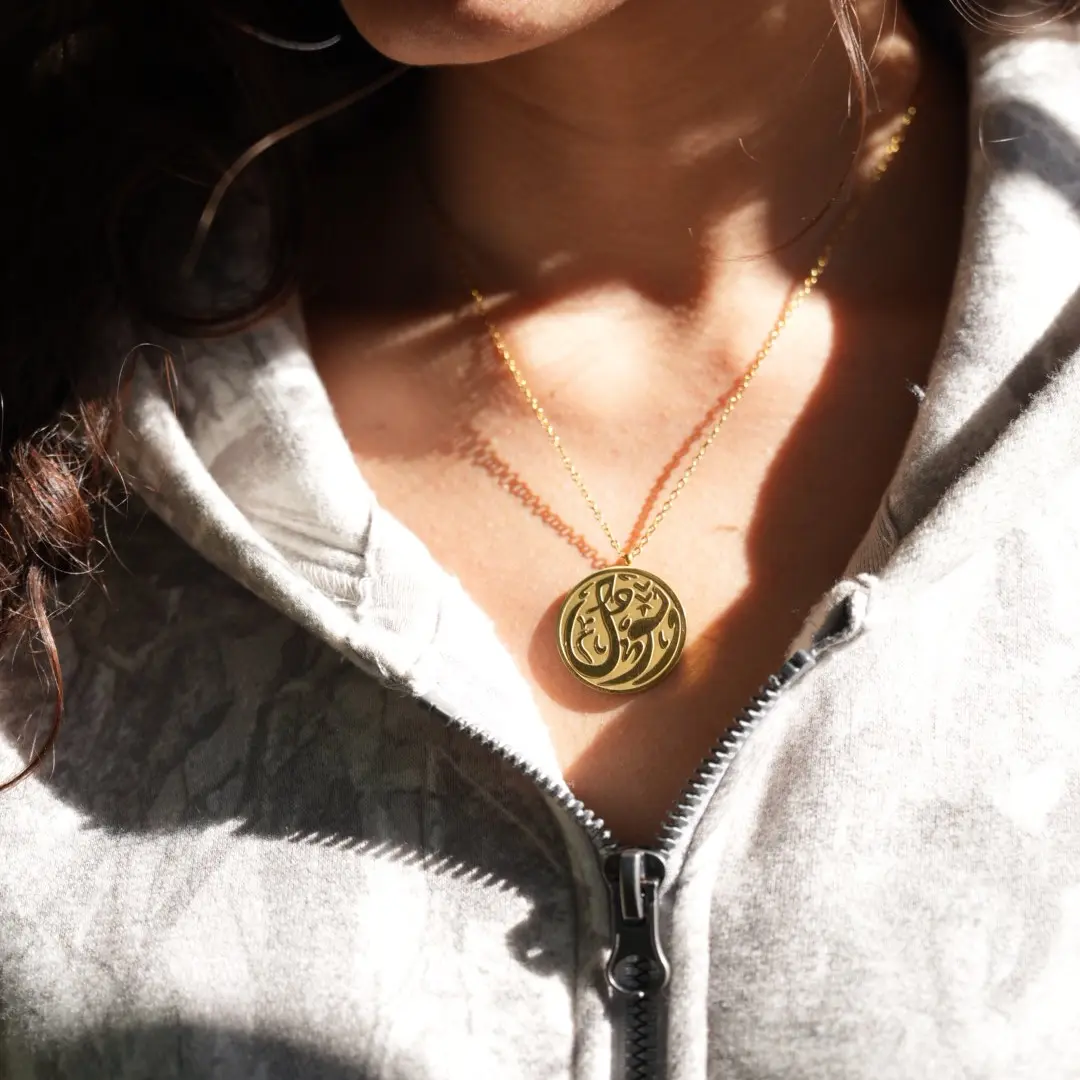 Tawakkul Necklace