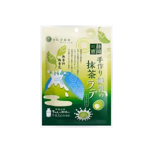 Authentic Japanese Matcha Milk Candy - Shizuoka Green Tea Soft Chewy Candies with Condensed Milk Filling, 80g