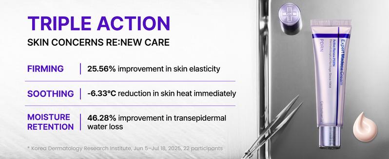 [Centellian24] Expert Madeca Cream Active Renew PDRN 50ml