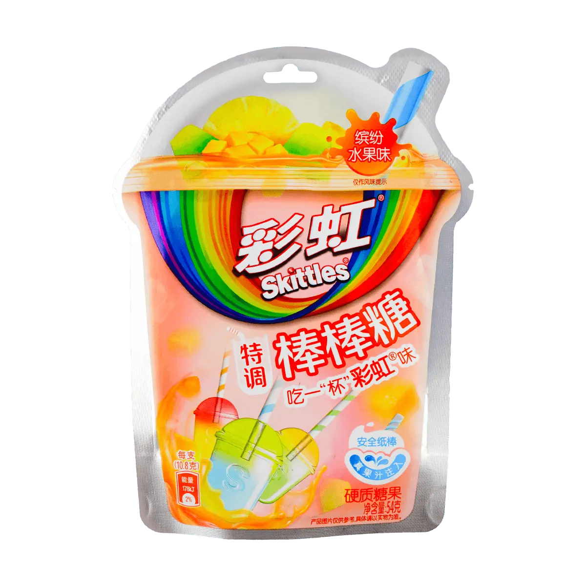 SKITTLES Rainbow Candy Special Stir Bar Lollipop, Assorted Fruit Flavor, New Product 1.90 oz