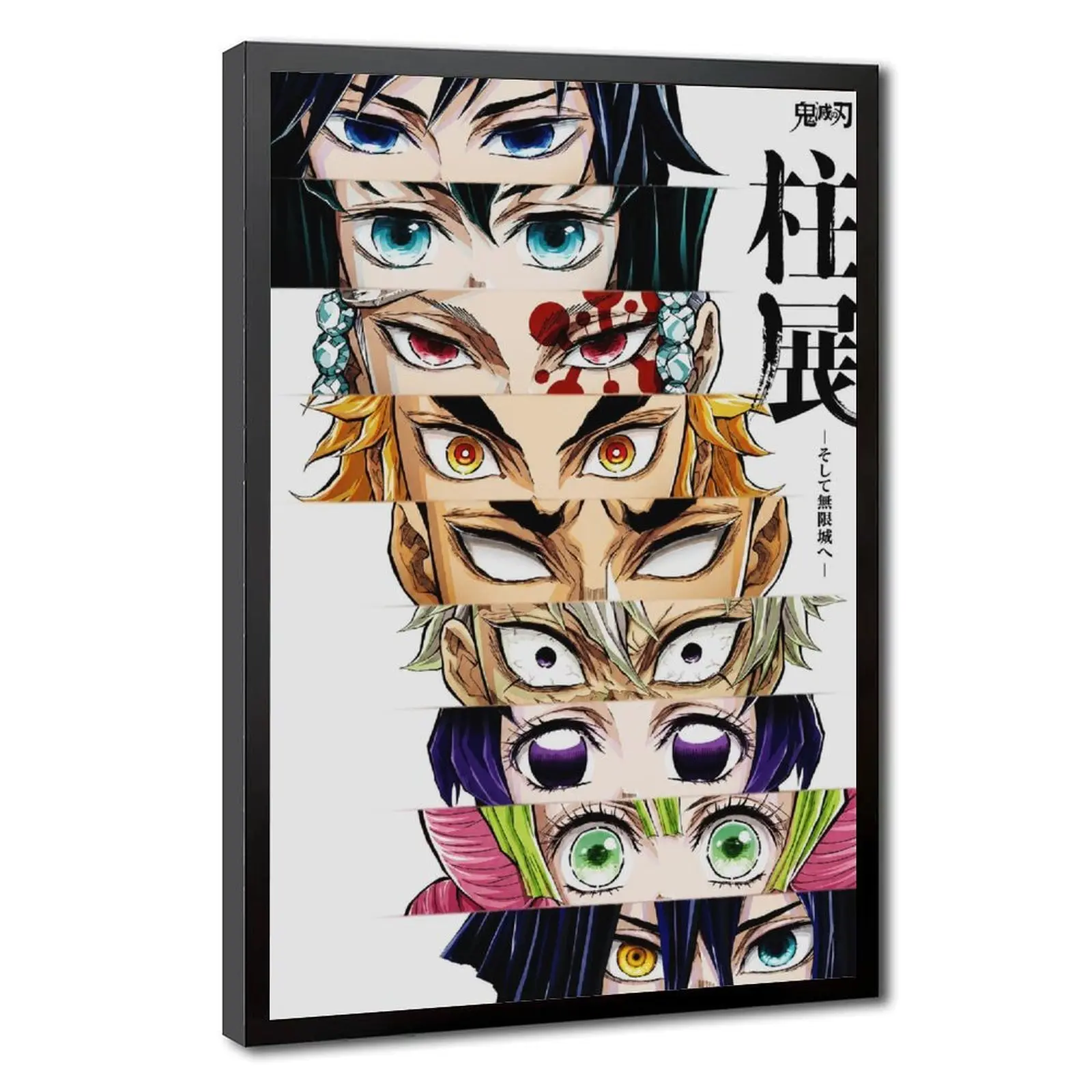 Demon Slayer Hashira Eyes Canvas Wall Art – Anime Manga Poster, Japanese Hashira Collage Print, Modern Bedroom & Gaming Room Wall Decor, Gift for Anime Lovers