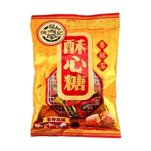 HSUFUCHI Taiwan Nut Candy Assortment - Peanut, Coconut, Black Sesame Flavors - 306g Chinese New Year Snack Gift Box