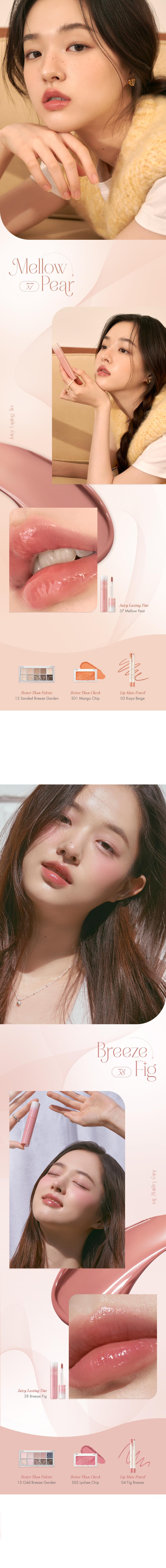 [rom&nd Official Shop] rom&nd Juicy Lasting Tint 5.5g Juicy & Glossy Finish, Long-lasting, Moisturizing, Highly-Pigmented, Lip Care