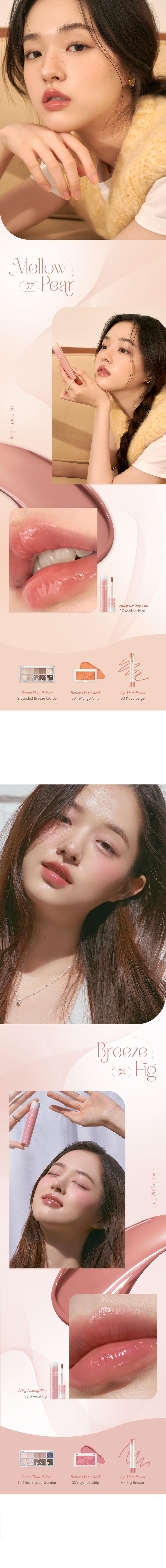 [rom&nd Official Shop] rom&nd Juicy Lasting Tint 5.5g Juicy & Glossy Finish, Long-lasting, Moisturizing, Highly-Pigmented, Lip Care