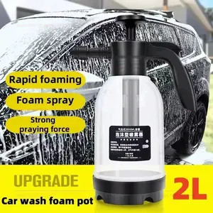 High-Pressure Foam Spray Gun – Handheld Car Washing Tool & Auto Foam Sprayer
