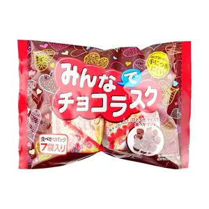 NIKKOH Japanese Chocolate Bread Crisps, Bite-Sized Snack, 70g - Crunchy Sweet Treat