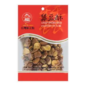 NICE CHOICE Taiwan Broad Bean Snack 160g - Crispy & Savory Snack Food