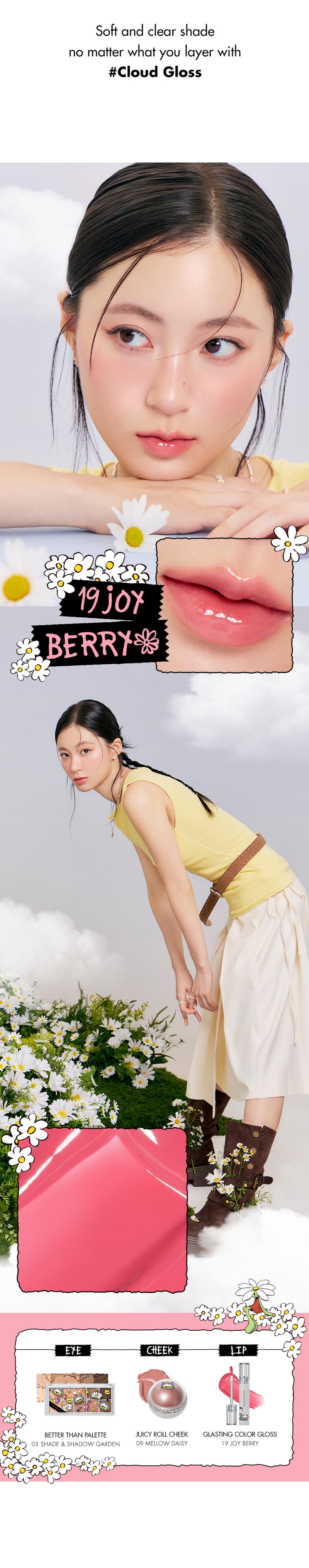 [rom&nd Official Shop] rom&nd X ZO&FRIENDS (ZOA TINT DIY SET, THE JUICY LASTING TINT, GLASTING MELTING BALM, GLASTING COLOR GLOSS, DUAL JELLY HIGHLIGHTER, JUICY ROLL CHEEK & MINI PUFF SET)