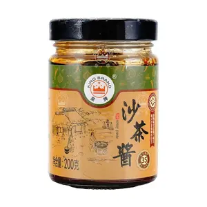 ROYAL KING Shacha Sauce 200g - Authentic Teochew Chaoshan Style Satay Sauce for Kway Teow, Beef Hot Pot, Noodles - Premium Condiment