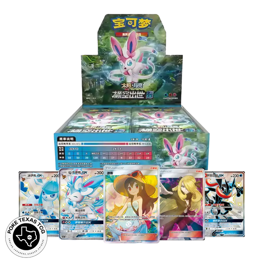 Pokemon Storming Emergence (CSM1C) Booster Box [Simplified Chinese] -  TikTok Shop