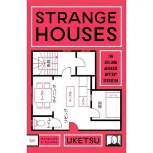 Strange Houses -- Uketsu, Hardcover
