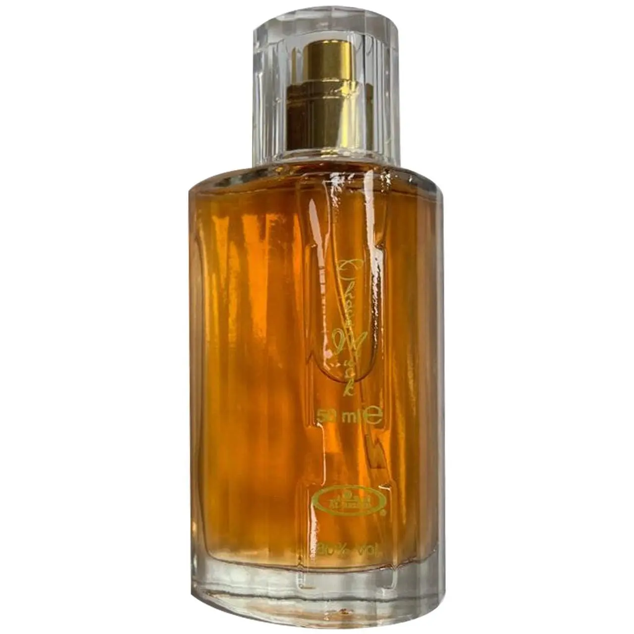 Al-Rehab Choco Musk Eau de Parfum Spray for Men & Women, Unisex Fragrance, 1.7 Ounce - Best Scent for a Long-Lasting Fragrance
