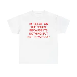 IM ISREAL ON THE COURT BECAUSE ITS NOTHING BUT NET IN YA HOOP TEE