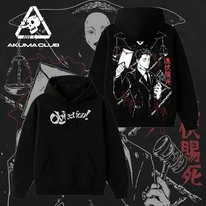 Limited Higurumaa Hiromi T-Shirt Oversized Anime Tee - (Made in US) Hoodie T-Shirt Sweatshirt, Retro Vintage Unisex Graphic 90s Cotton, Gift For Wibu, Anime Manga Y2K Streetwear, Jujutsu Kaisen Fan