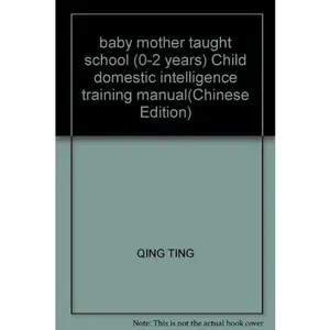 USED-baby mother taught school (0-2 years) Child domestic intelligence training manual(Chinese Edition) by QING TING (Paperback)