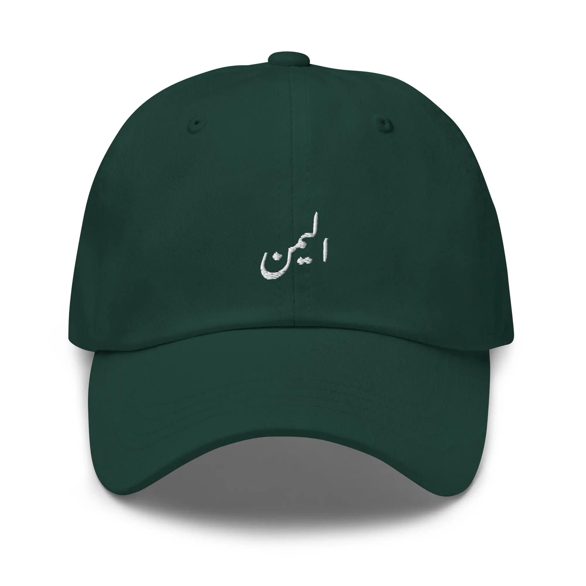 Yemen Dad Hat - Embroidered for Yemen - On-Demand Production - Eco-Friendly Design - Perfect for Thoughtful Purchasing