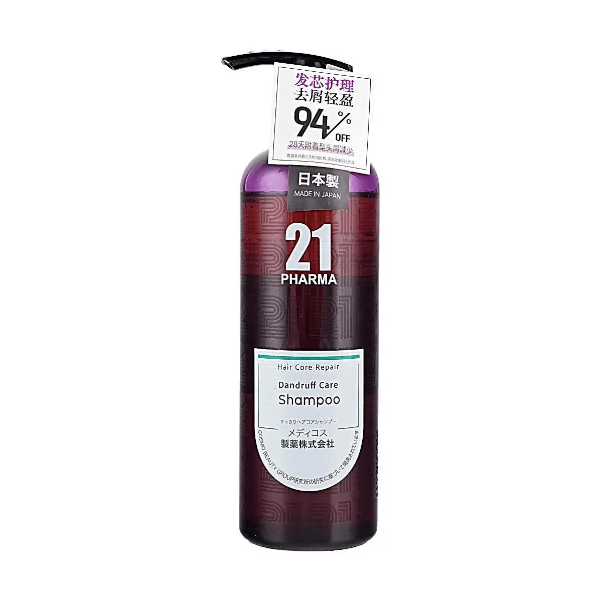 Pharma21 Anti-Dandruff Shampoo with Salicylic Acid - Oil-Regulating, Nourishing, Soothing for Itchy Scalp, Cleansing Lightweight Formula, Hair Core Restore, Moisture Boost, 445ml