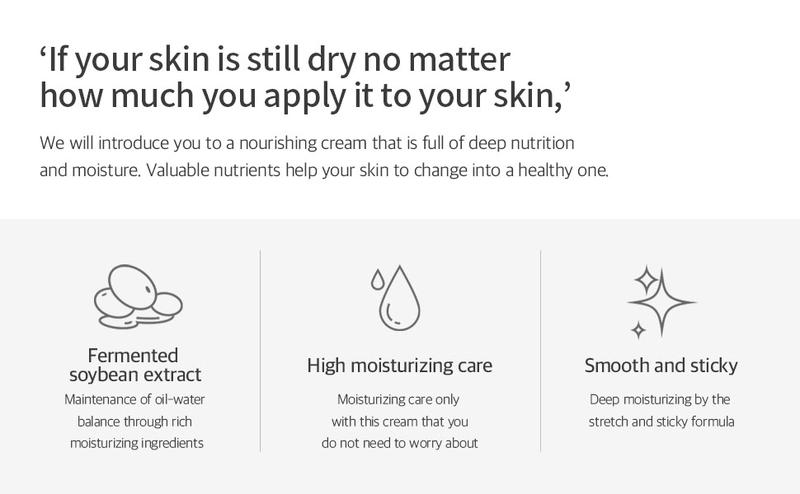 [mixsoon Official Shop] Bean Cream 1.69 fl.oz / 50ml - Intensive Facial Cream, Korean Moisturizer for Glass Skin