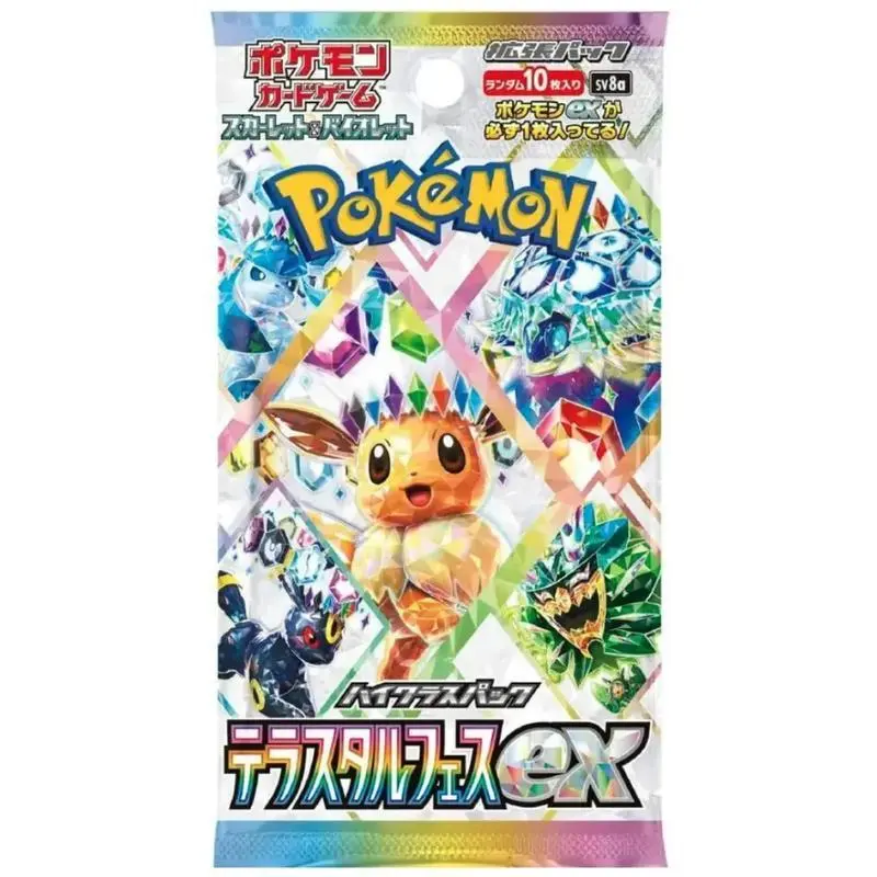 pokemon prismatic evolution booster box japanese TCG: Scarlet & VioletPrismatic Evolutions Elite Trainer : Toys & Games Surprise Box Includes 1 of 9 randomly selected foil promo cards with a special logo Pokmon TCG: Scarlet & VioletPrismatic