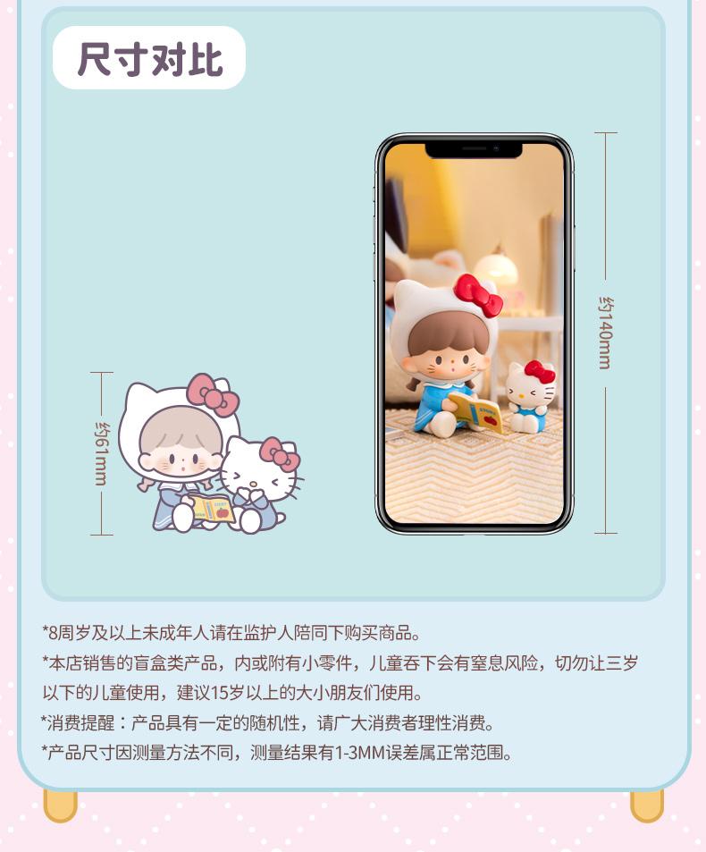 [FINDING UNICORN] 【Live Unboxing】zZoton PREPARATION BEFORE BEDTIME ZZOTON Plush Blind Box Figurines Home Decor Desktop Dolls Model Girls Gift