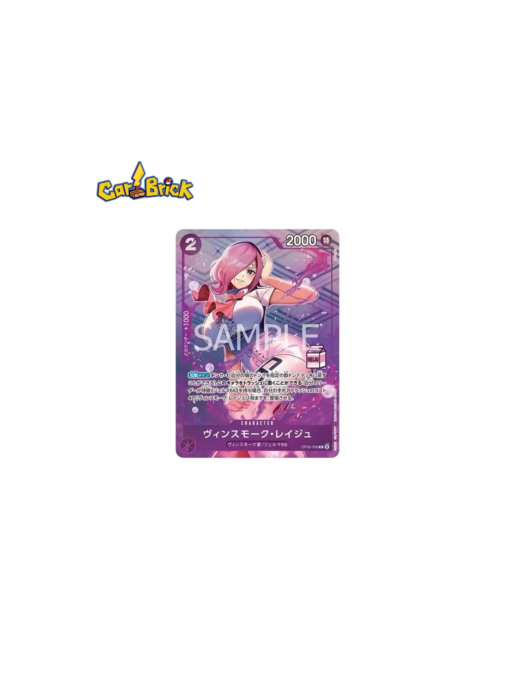 AC-01】ONE PIECE CARD GAME Admirable Collection vol.1 Vinsmoke 