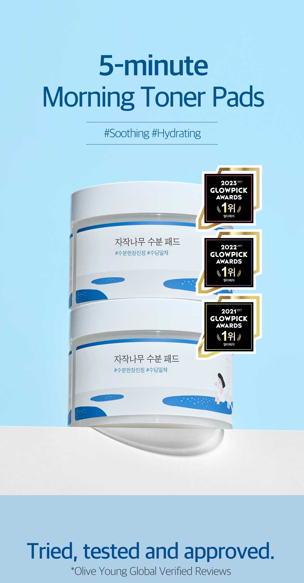 Birch Juice Moisturizing Face Pads_80pcs