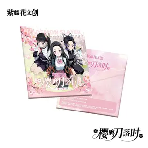 【New】Demon Slayer Metal Postage Stamp Collectible Cards