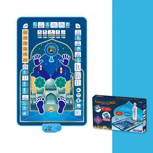 NOMI Muslim Smart Prayer Mat, Modern 7 Language Educational Prayer Mats Needs 3 Aa Batteries Electronic Interactive Prayer Music Mat, Suitable for Children