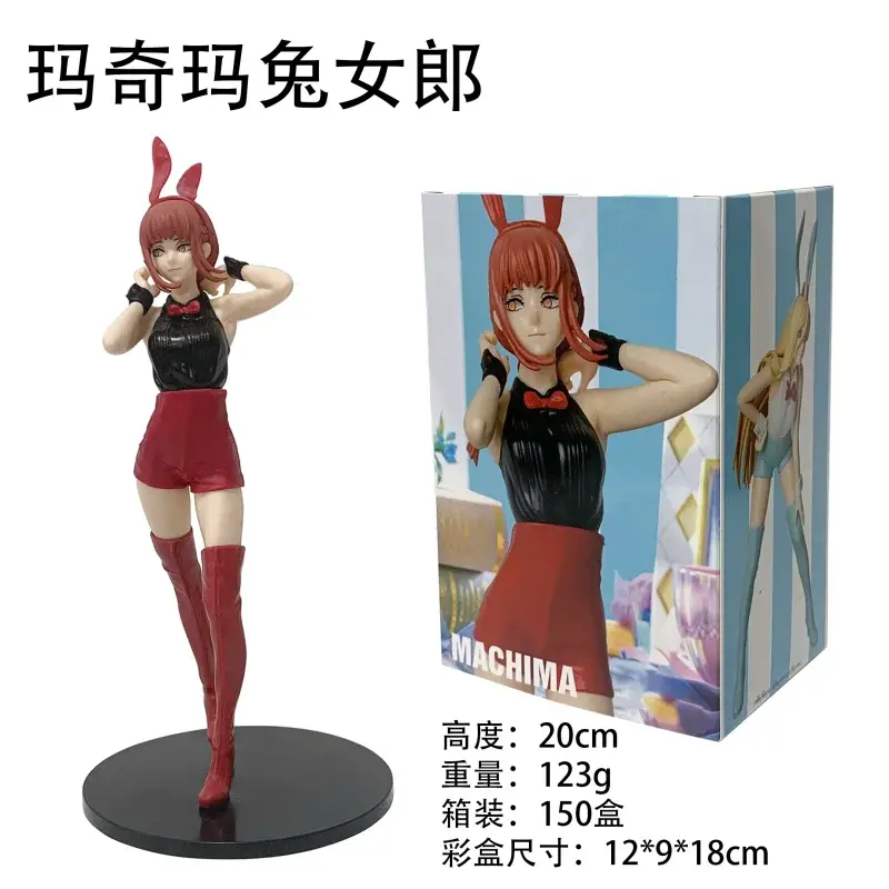 20CM Anime CHAINSAW MAN Figure MAKIMA Bunny Girl Sitting Position Anime Model Toys Gifts Collection Decoration Ornaments PVC
