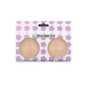 Silicone Nipple Cover