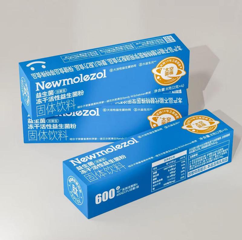 Probiotic Drink 8g 2g x 4 Packs - 600 Billion CFU Strains Stable Bacterial Formula Easy Brew Below 40°C Beverage Flavor Sugar