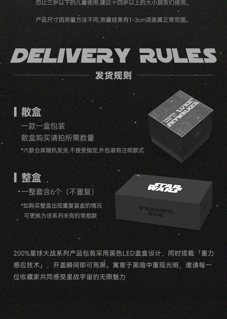 [FINDING UNICORN] 【Live Unboxing】FARMER BOB 200% Star Wars Series DARTH VADER BOB TRIBUTE COSTUME BLIND BOX May The Force Be With You Series Darth Vader Toys Statue Model