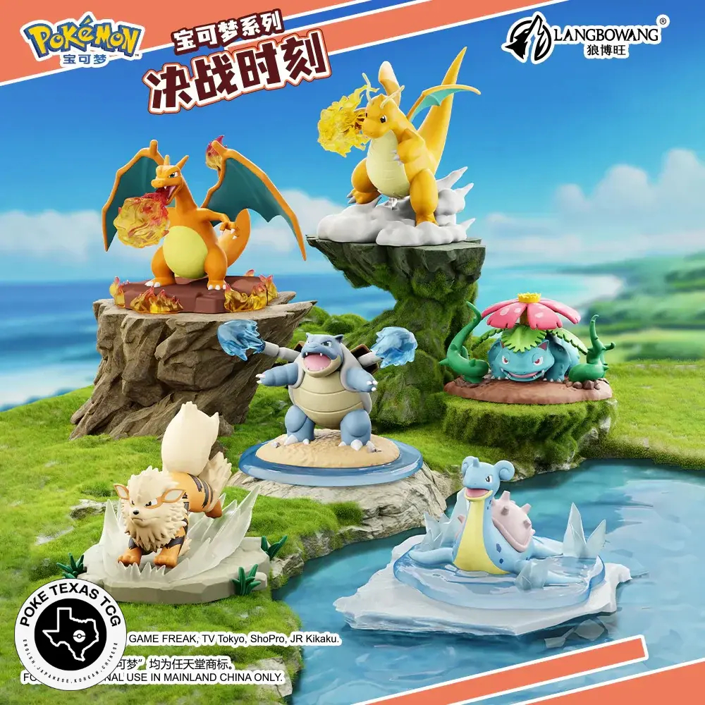 Pokemon Final Dual Battle Moment Series Figure Statue