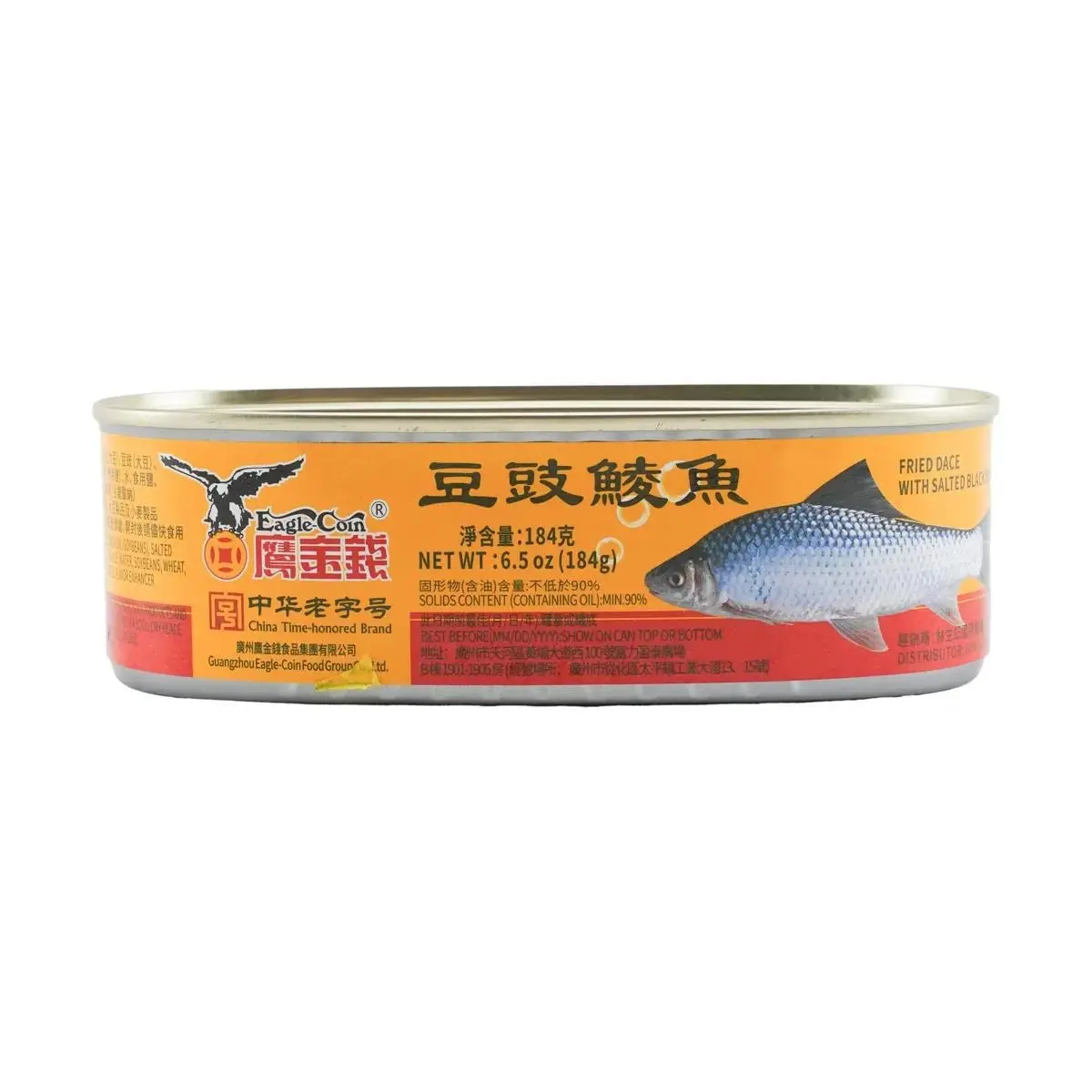 EAGLE COIN Douchi Mackerel Canned Seafood - Ready-to-Eat Meal Topper, 184g - Authentic Chinese Flavor, "One Meal God" Signature Dish