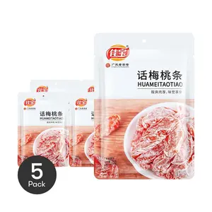 JIABAO Dried Peach Strips, 5 Pack (70g Each) - Sweet & Sour Preserved Plum Peach Snacks for Gifting & Snacking
