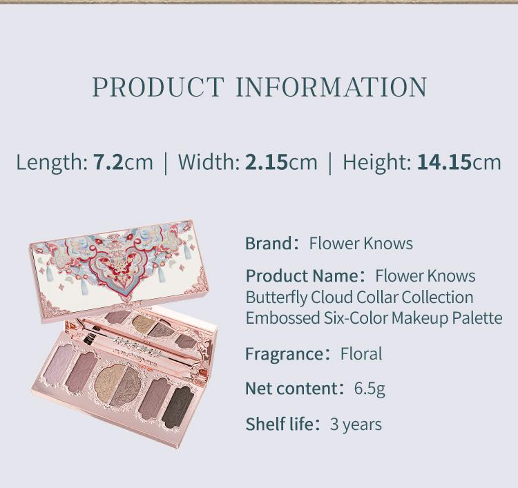 Flower Knows Butterfly Cloud Collar Collection Embossed Six-Color Makeup Palette