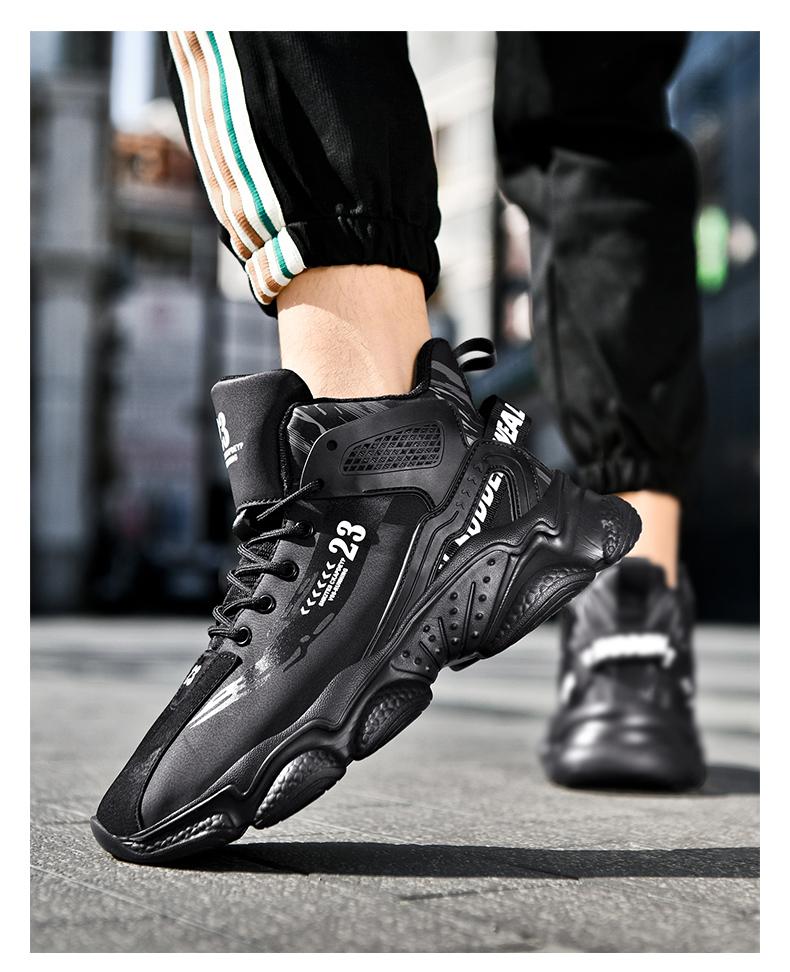 Men's Fashion High-top Basketball Shoes, Non-slip Wear-resistant Sports Casual Training Shoes - Comfortable Lace-up Sneakers, Suitable for All Seasons