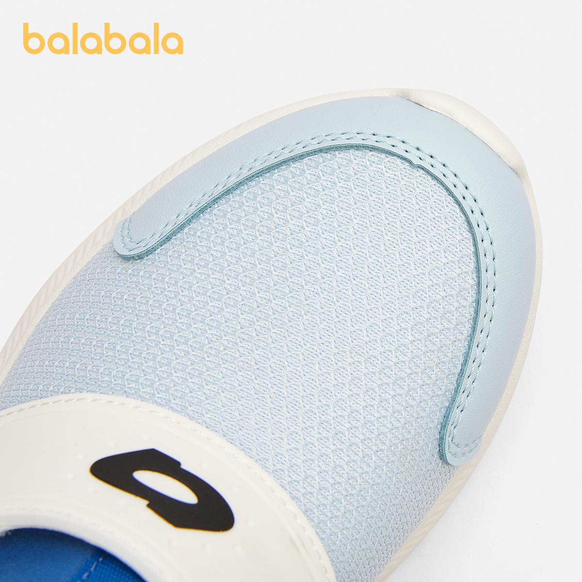 Balabala Kids Lightweight Breathable Running Sneakers 2025 Spring Soft Flex IP Outsole Shoes for Boys and Girls with Mesh Upper & Velcro Strap