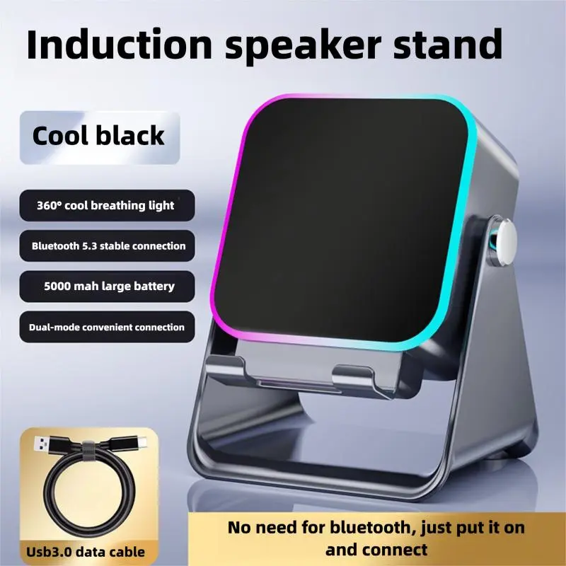 Induction sensor phone stand with built-in speaker and USB phone charging port, RGB rhythm lights, Bluetooth 5.3 dual-mode audio connection, 5000 mAh large-capacity battery, adjustable desk phone holder for office gaming setup, compatible with iPhone and