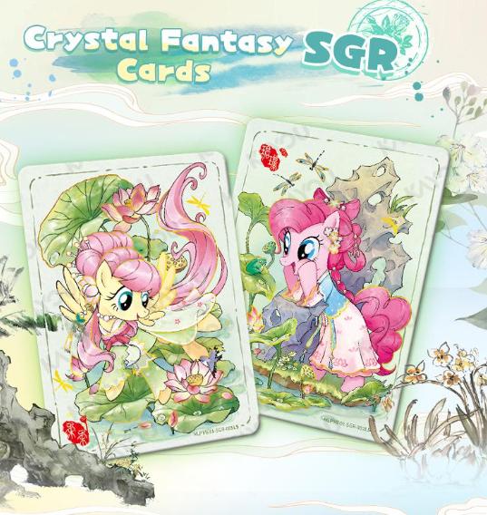 My Little Pony-Friendship Eternal Cards-Moon Edition-NA-Series 1 Spring Glow Up